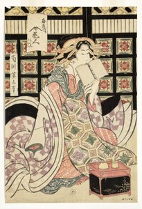 Courtesans of the Ogiya Brothel by Unbekannt Unbekannt